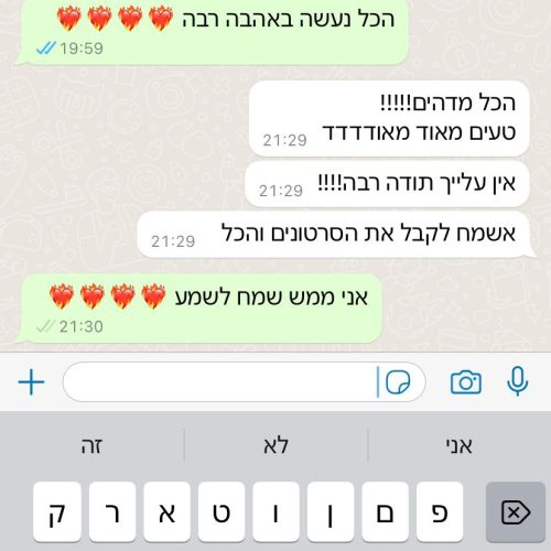 לקוח מרוצה שולחן שוק נתניה