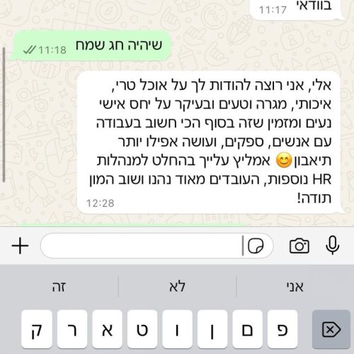 לקוח מרוצה שולחן שוק לחברה